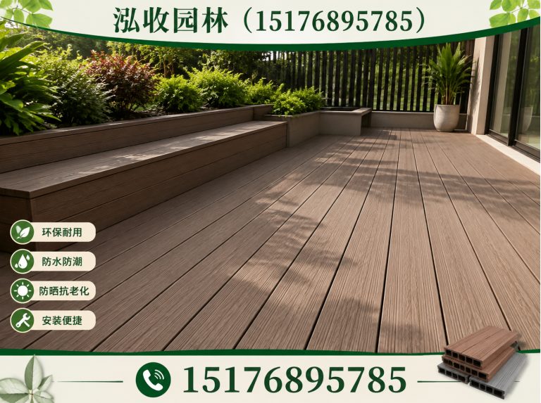 锦州塑木地板展示图